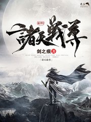 老镖客城中村在线观看