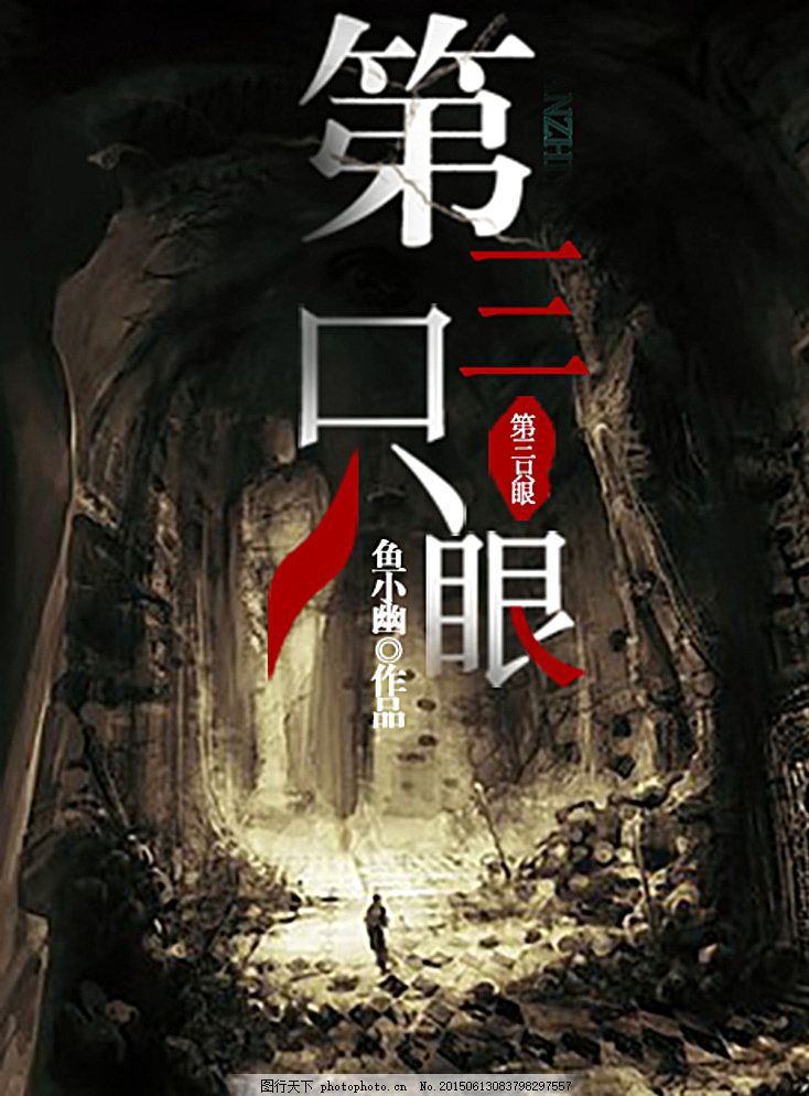 含羞草za研究所的官网